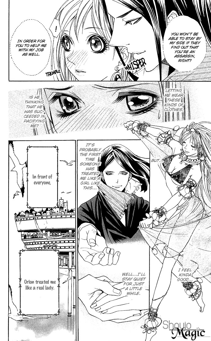 Otoko Hime to Mahou no Lamp Tearful Madonna 第38页