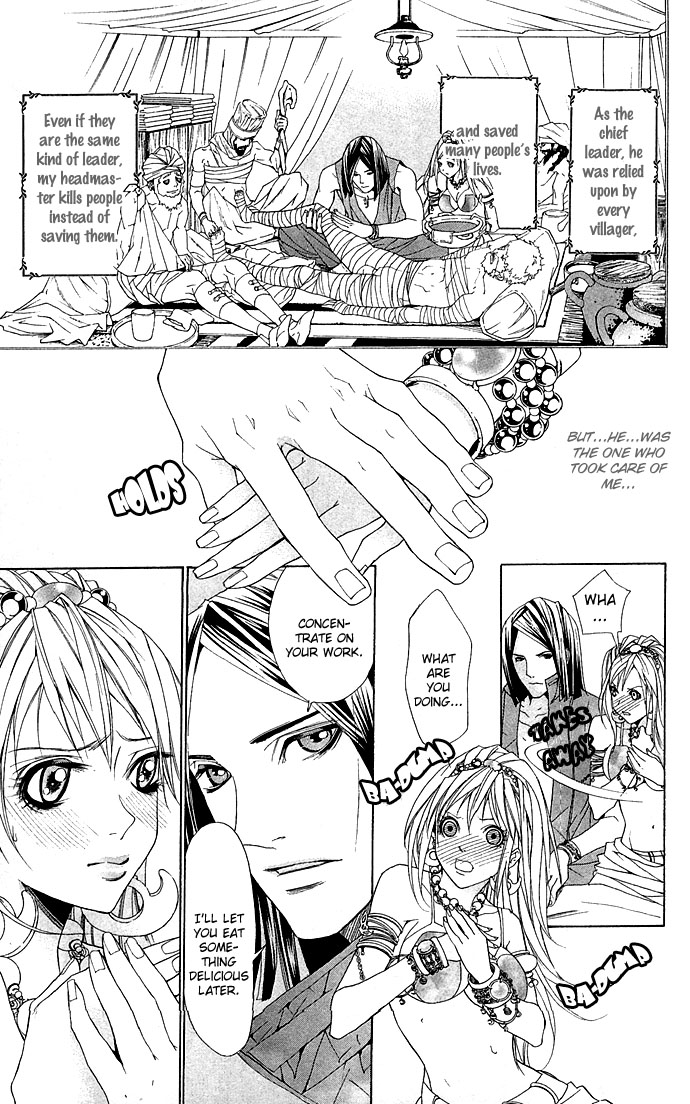 Otoko Hime to Mahou no Lamp Tearful Madonna 第39页