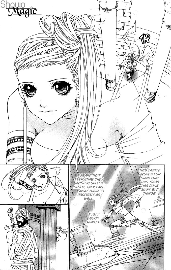 Otoko Hime to Mahou no Lamp Tearful Madonna 第5页