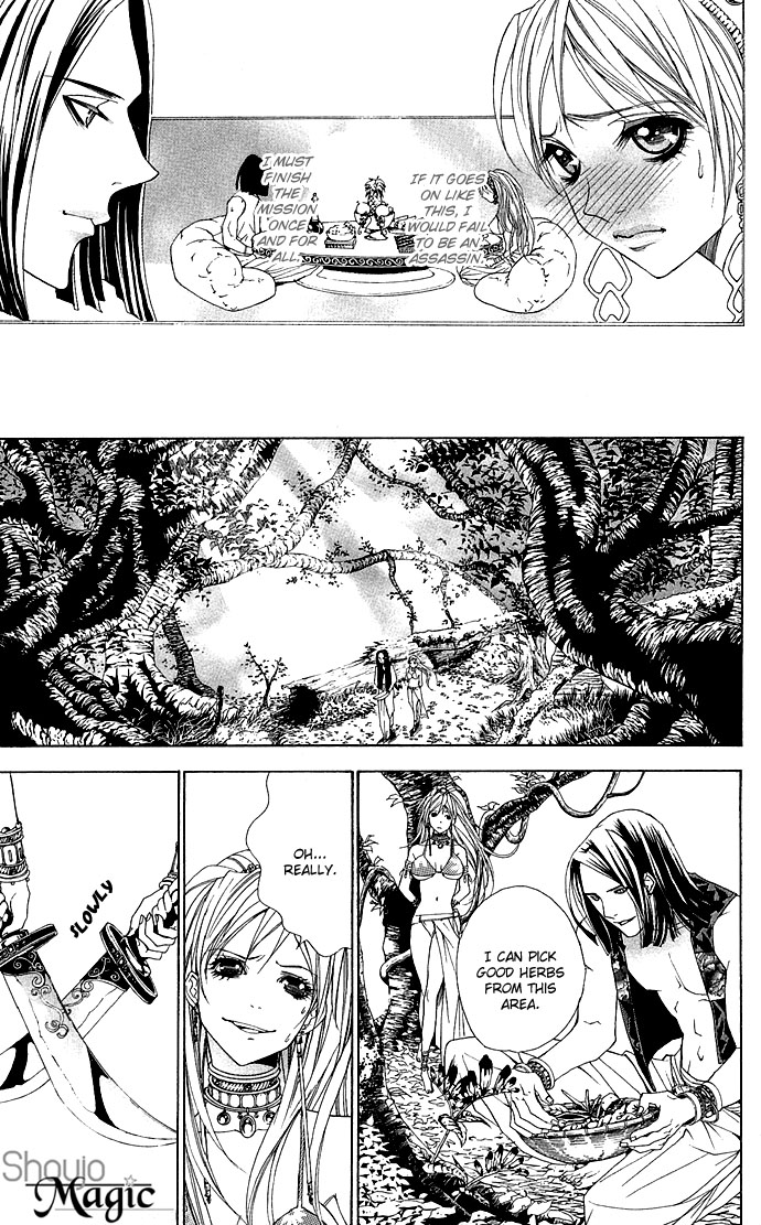 Otoko Hime to Mahou no Lamp Tearful Madonna 第41页