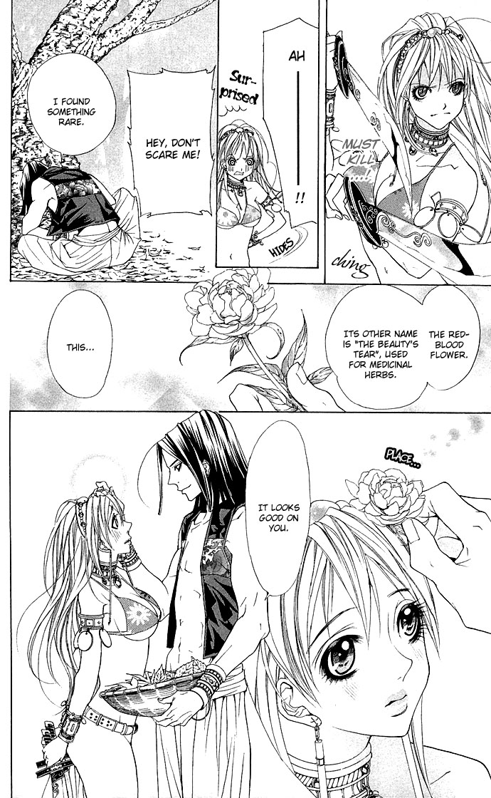 Otoko Hime to Mahou no Lamp Tearful Madonna 第42页