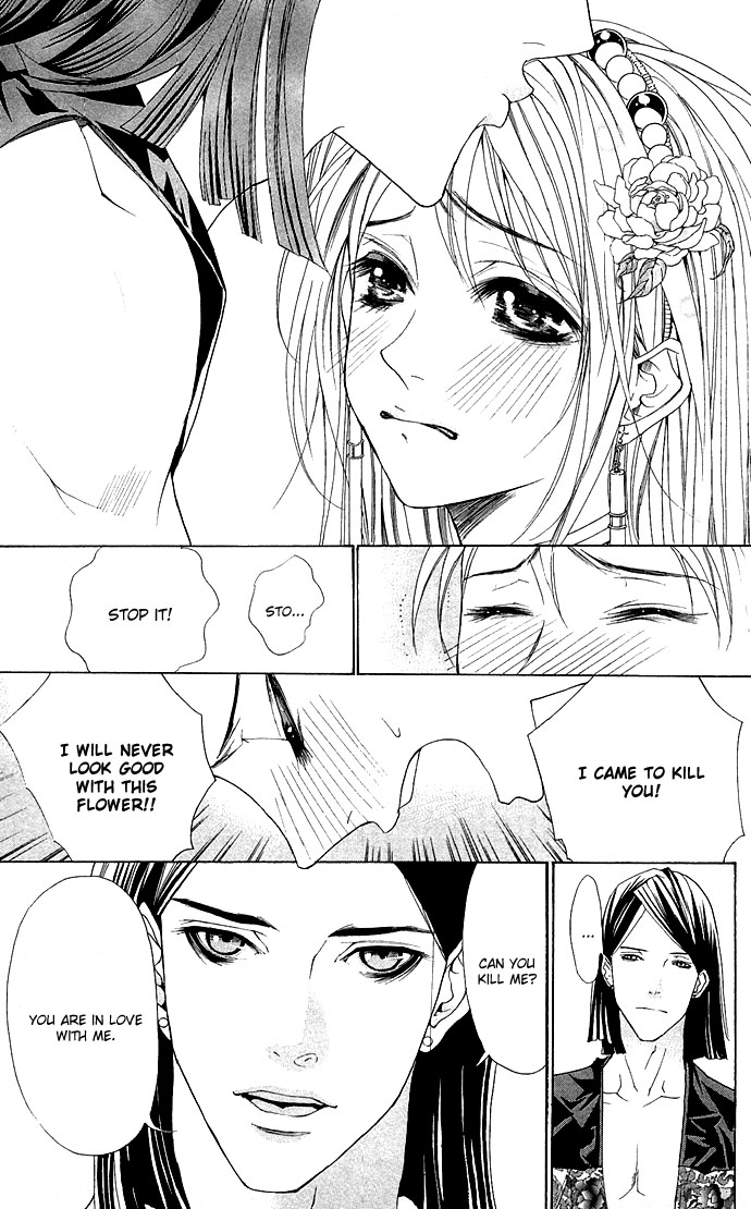 Otoko Hime to Mahou no Lamp Tearful Madonna 第43页