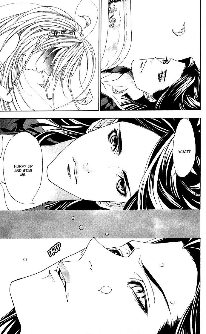 Otoko Hime to Mahou no Lamp Tearful Madonna 第45页