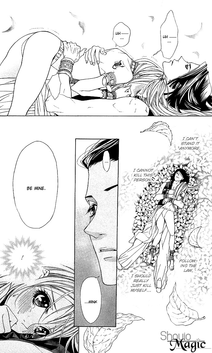 Otoko Hime to Mahou no Lamp Tearful Madonna 第48页