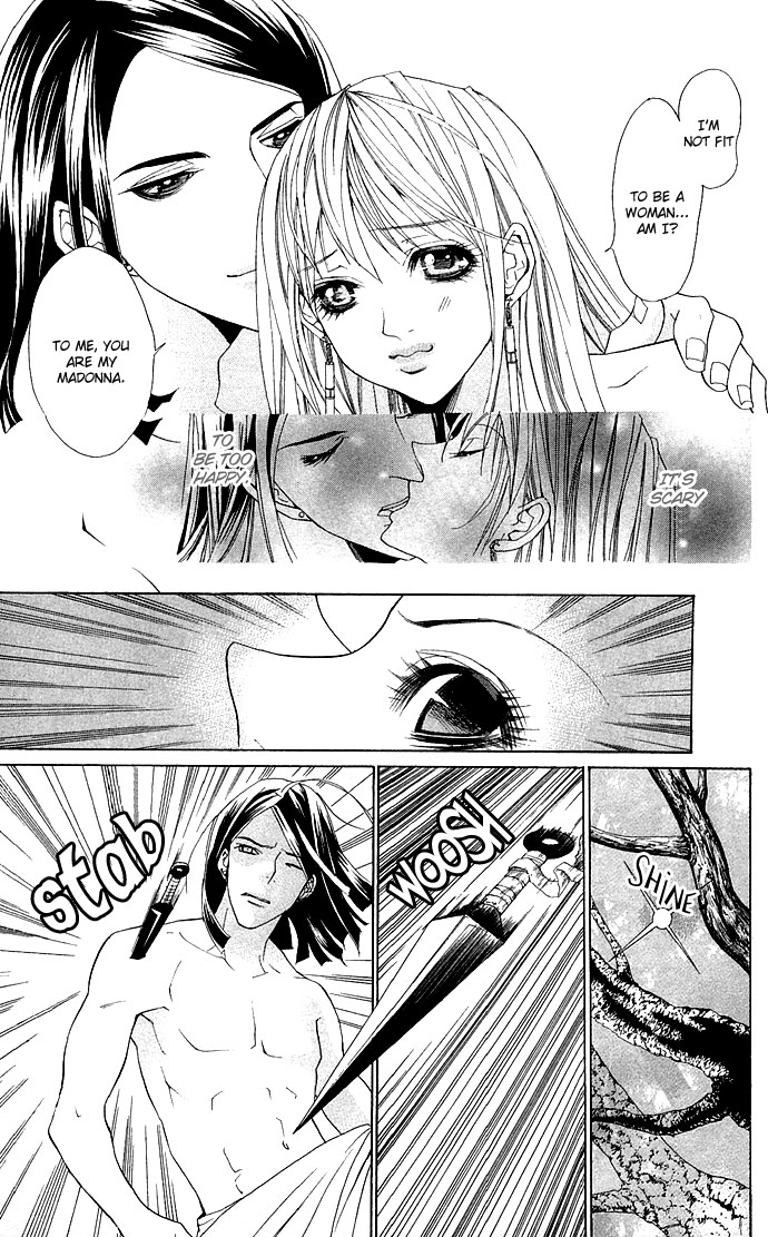 Otoko Hime to Mahou no Lamp Tearful Madonna 第56页