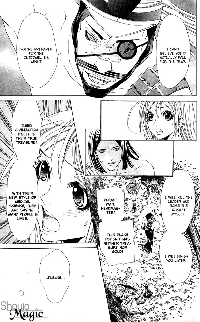 Otoko Hime to Mahou no Lamp Tearful Madonna 第58页