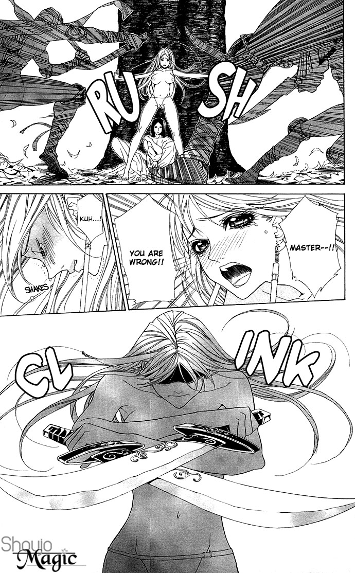 Otoko Hime to Mahou no Lamp Tearful Madonna 第60页