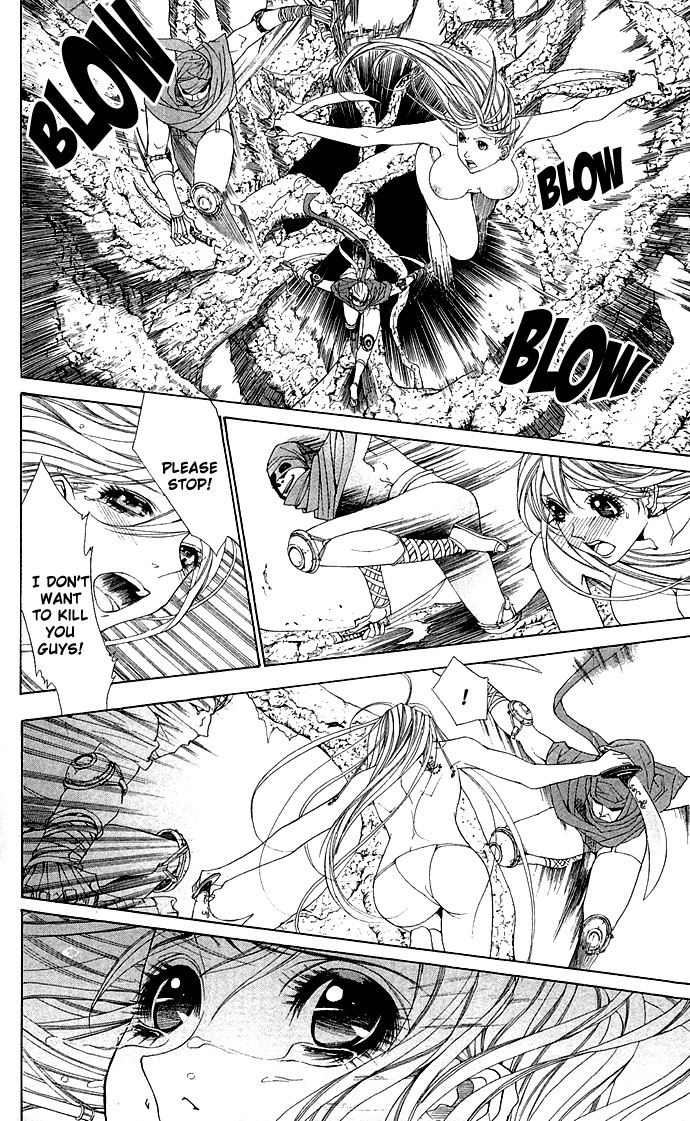 Otoko Hime to Mahou no Lamp Tearful Madonna 第61页