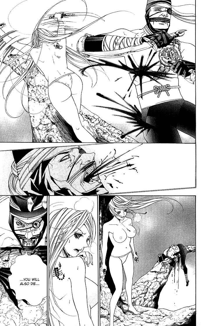 Otoko Hime to Mahou no Lamp Tearful Madonna 第64页