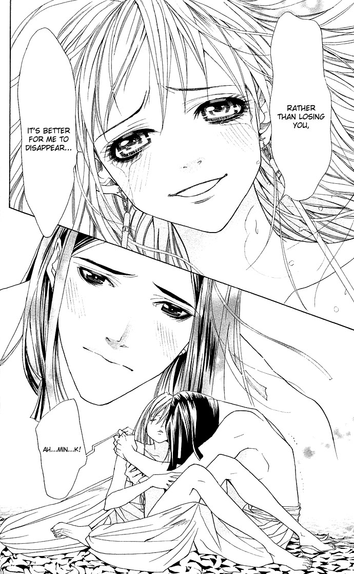 Otoko Hime to Mahou no Lamp Tearful Madonna 第67页