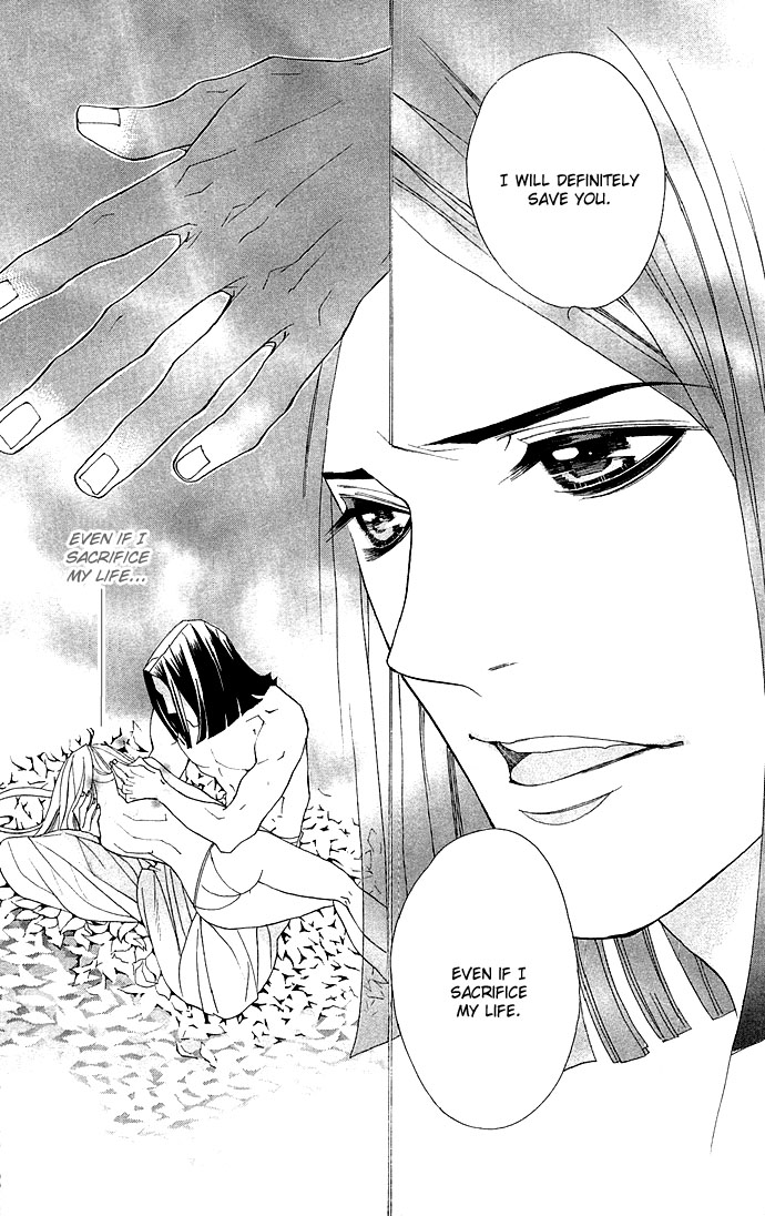 Otoko Hime to Mahou no Lamp Tearful Madonna 第68页
