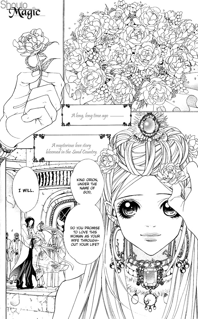 Otoko Hime to Mahou no Lamp Tearful Madonna 第69页