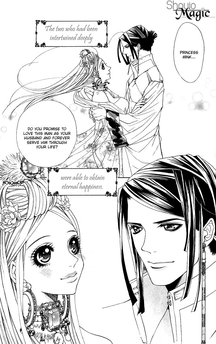Otoko Hime to Mahou no Lamp Tearful Madonna 第70页