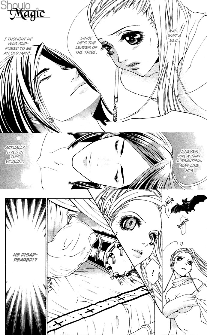 Otoko Hime to Mahou no Lamp Tearful Madonna 第10页