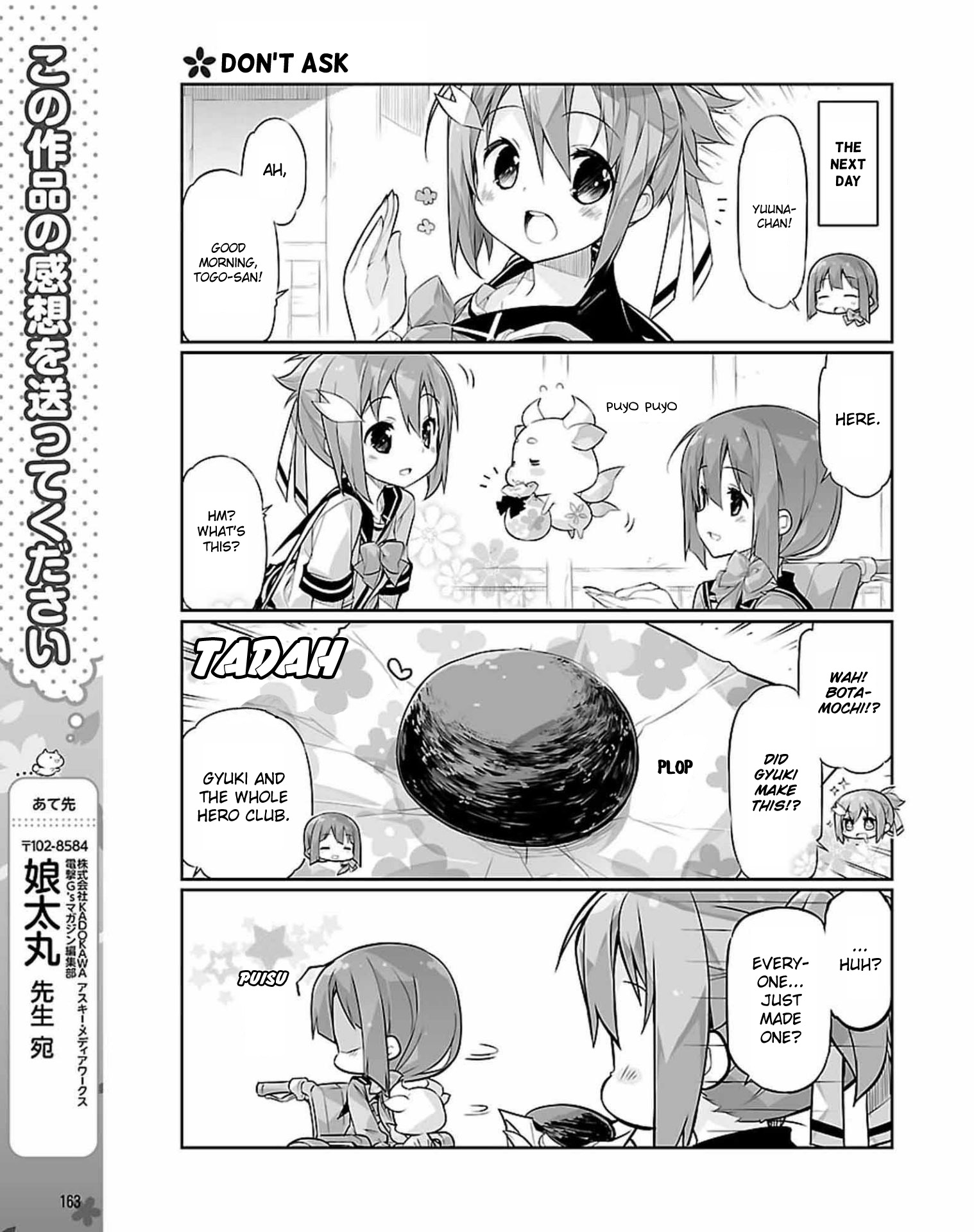 Yuuki Yuuna wa Yuusha-bu Shozoku Ch. 5 第11页