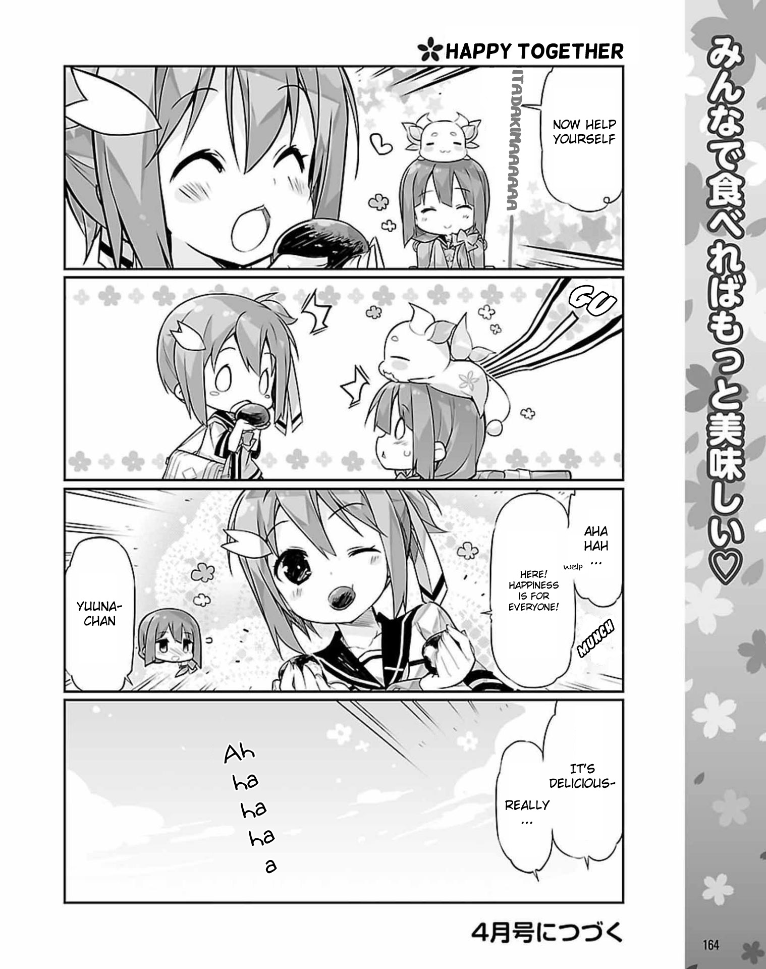 Yuuki Yuuna wa Yuusha-bu Shozoku Ch. 5 第12页