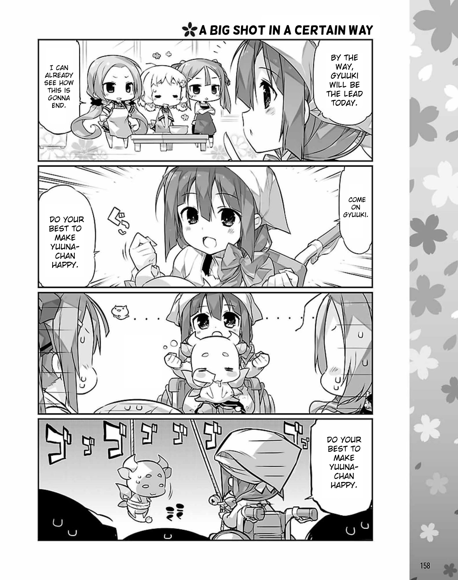 Yuuki Yuuna wa Yuusha-bu Shozoku Ch. 5 第6页