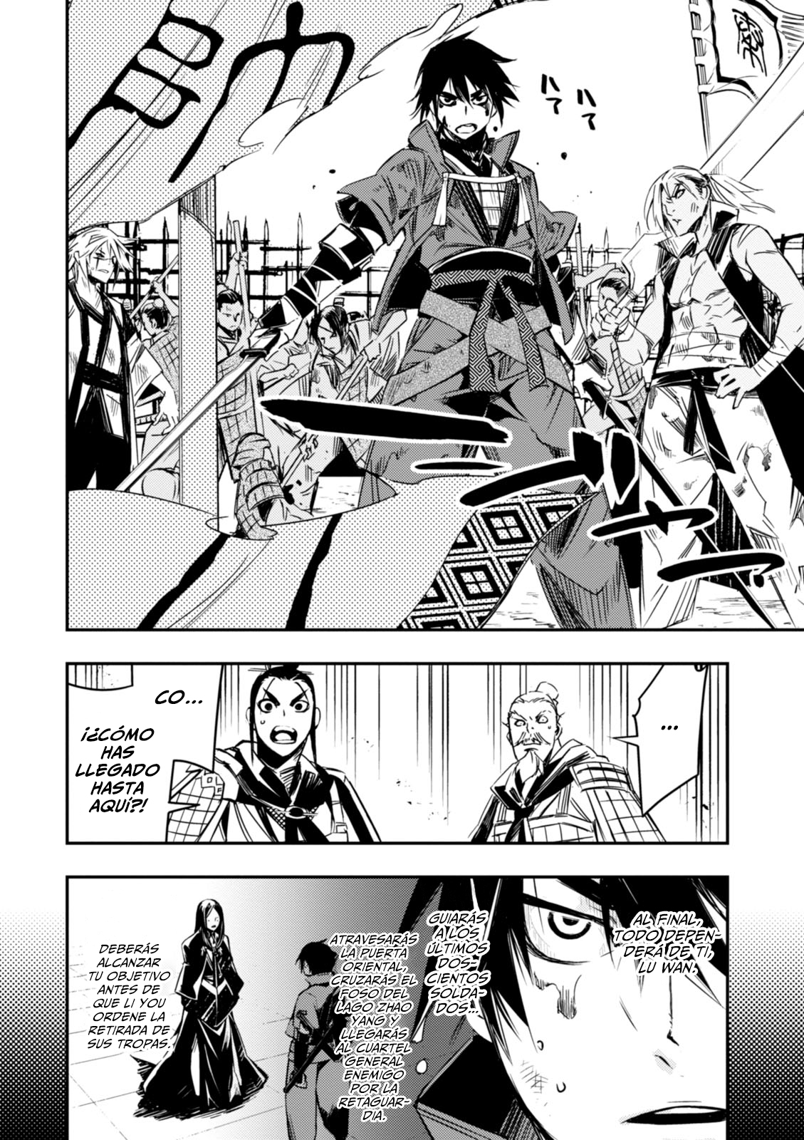 Red Dragon La estrategia de Zhang Liang 第42页