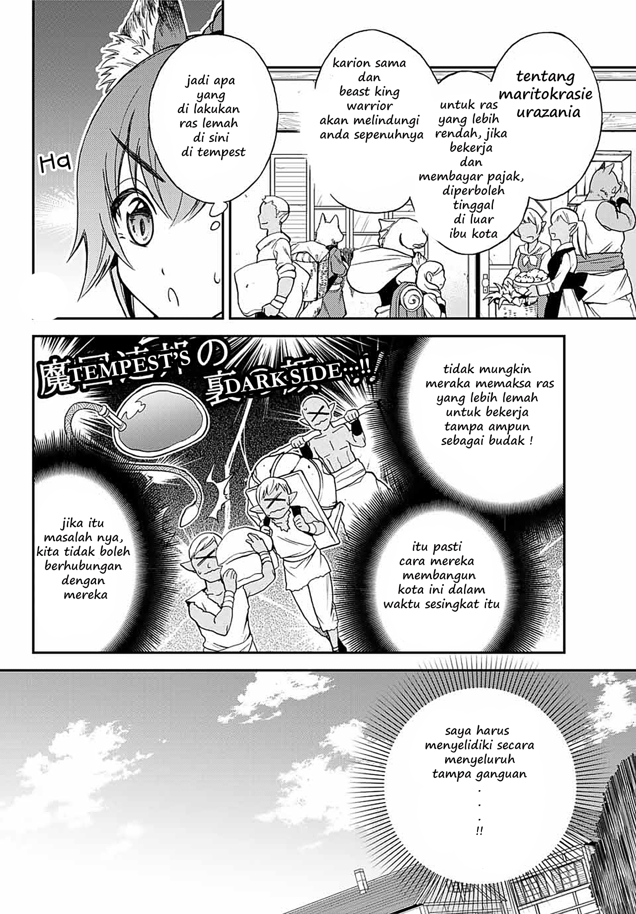 Tensei Shitara Slime Datta Ken: Ibun - Makoku Kurashi no Trinity 第6页