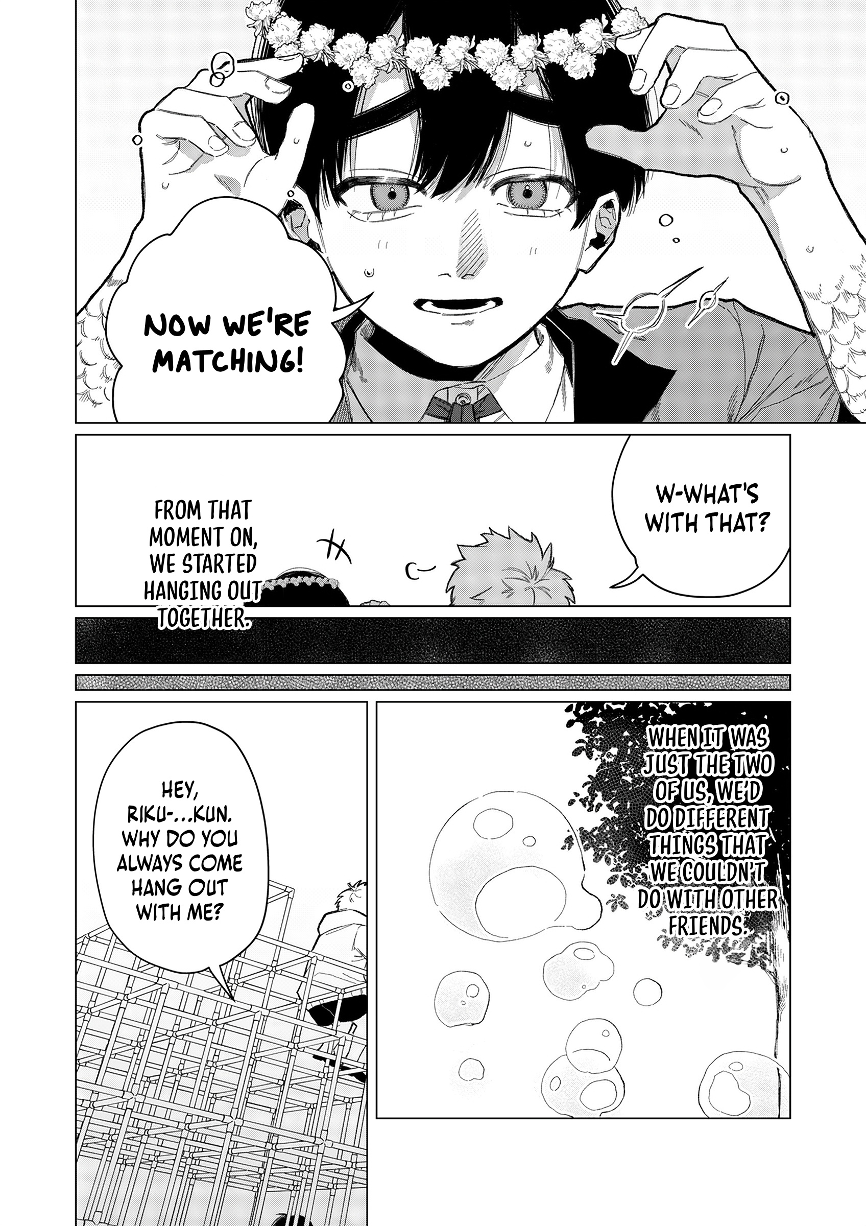 Wings of the Youth Oneshot 第14页
