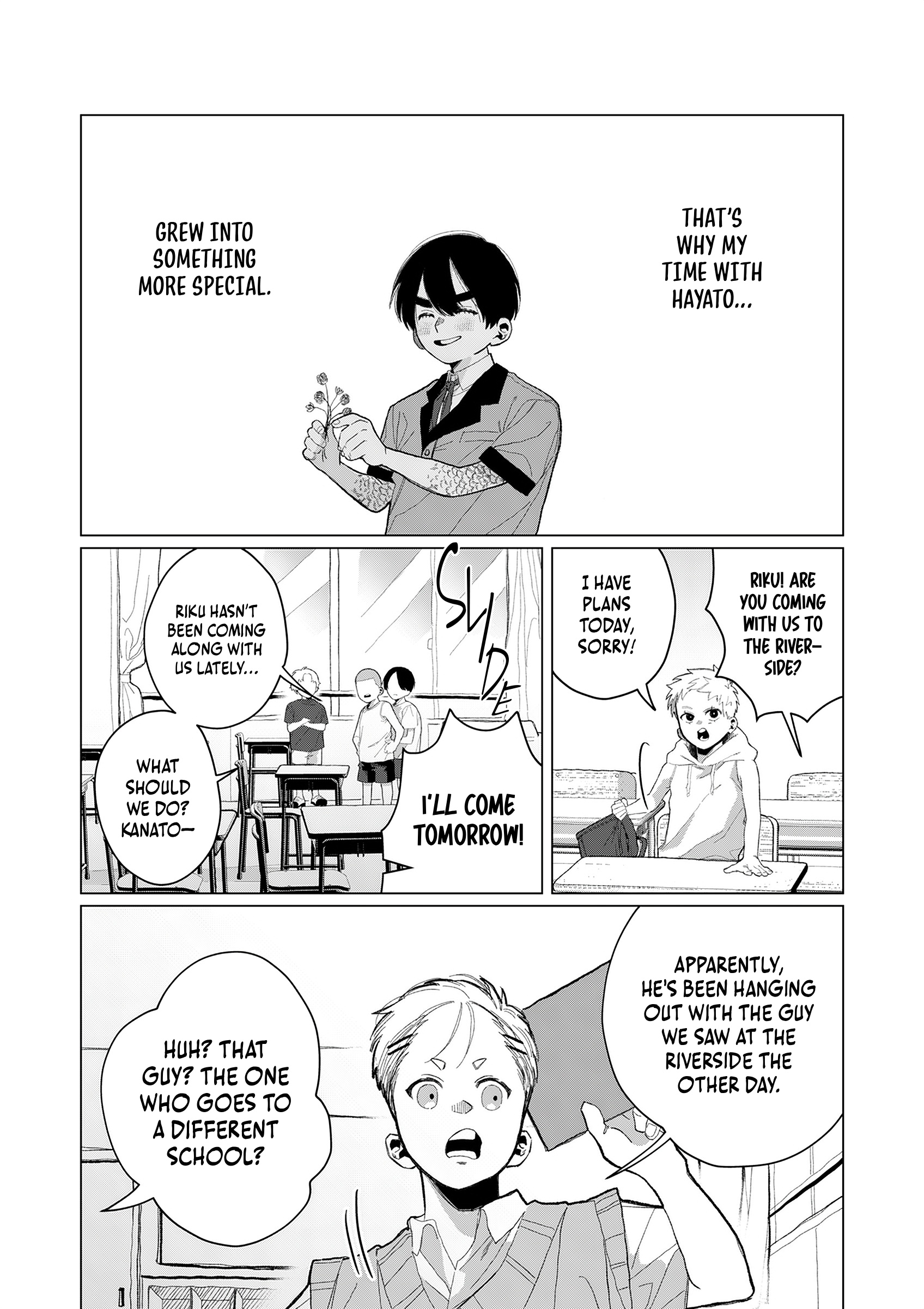 Wings of the Youth Oneshot 第24页