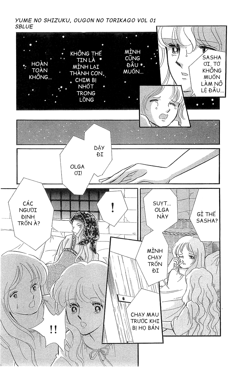 Drops of Dreams, the Golden Birdcage Chap 001 - Vol 01 第19页