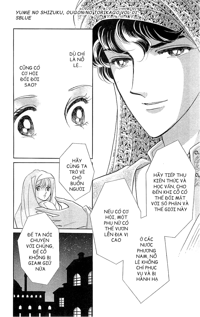 Drops of Dreams, the Golden Birdcage Chap 001 - Vol 01 第30页