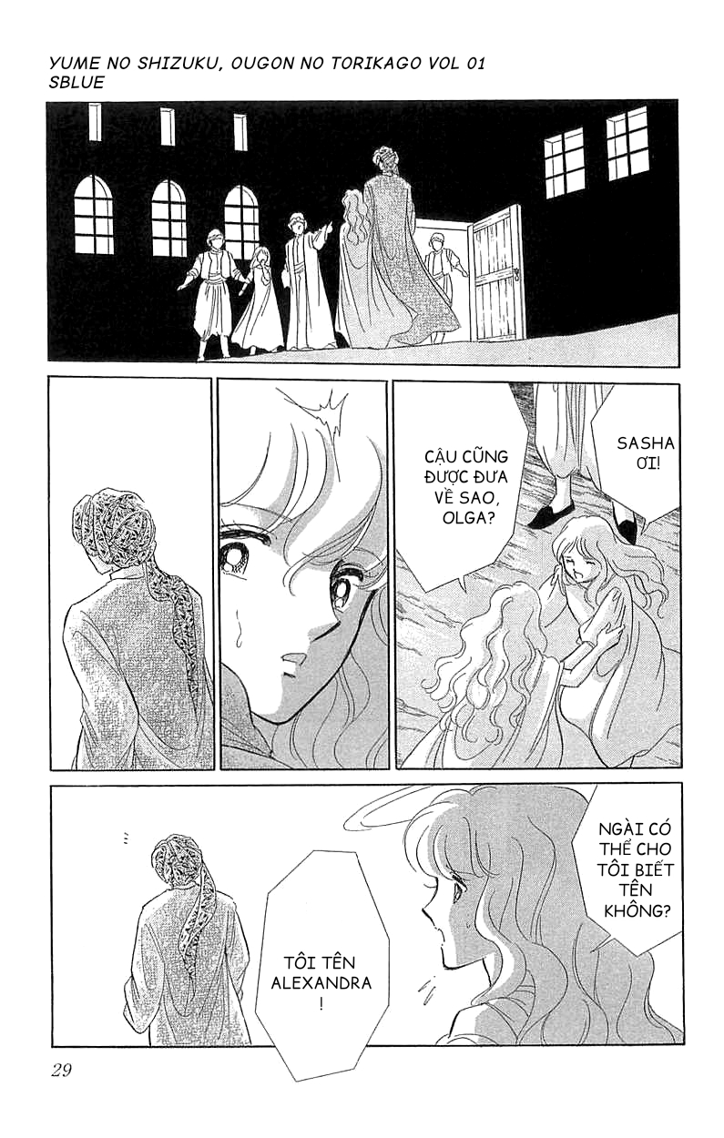 Drops of Dreams, the Golden Birdcage Chap 001 - Vol 01 第31页