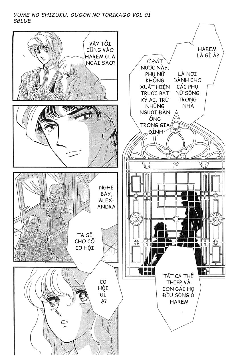 Drops of Dreams, the Golden Birdcage Chap 001 - Vol 01 第40页