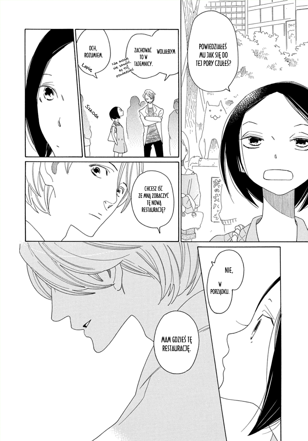 5000 Oneshot 第9页
