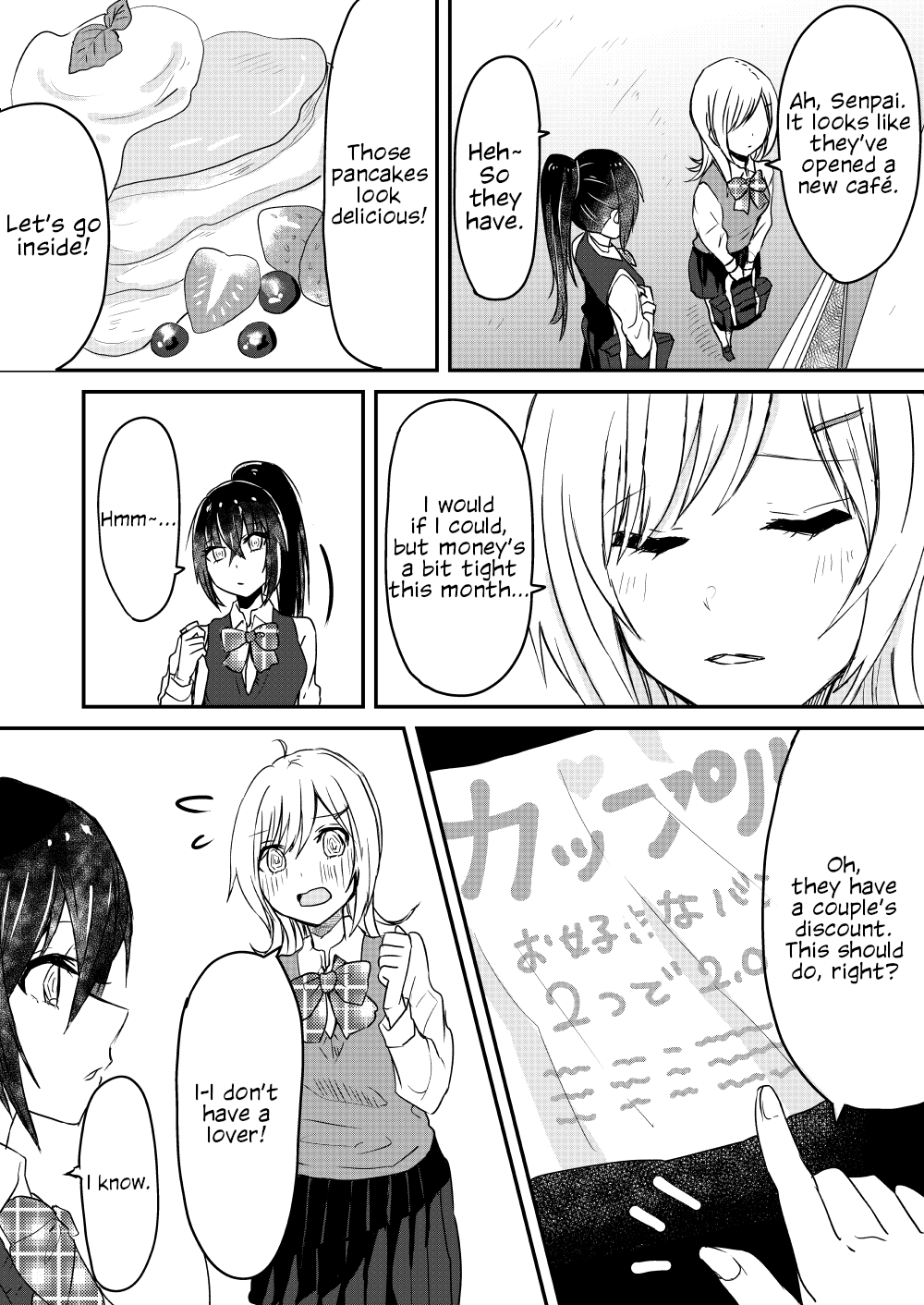 Pancake 第2页