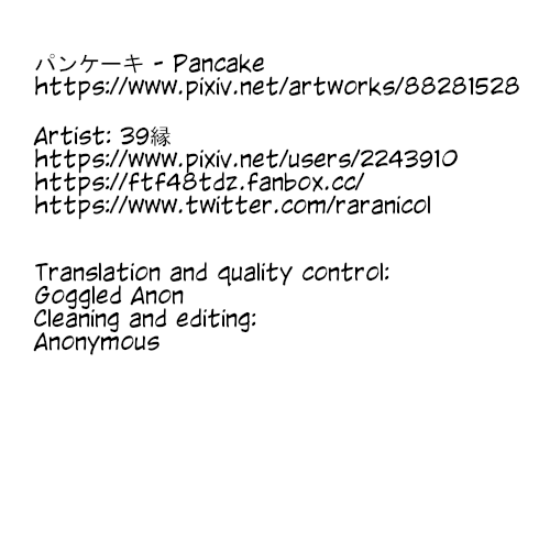 Pancake 第6页