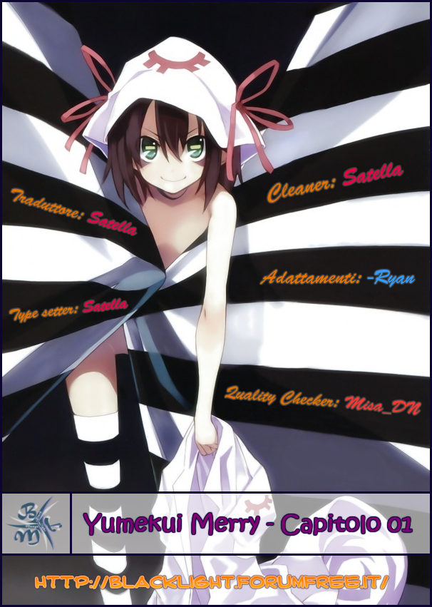 Yumekui Merry REM 1: Ai margini di un sogno 第1页