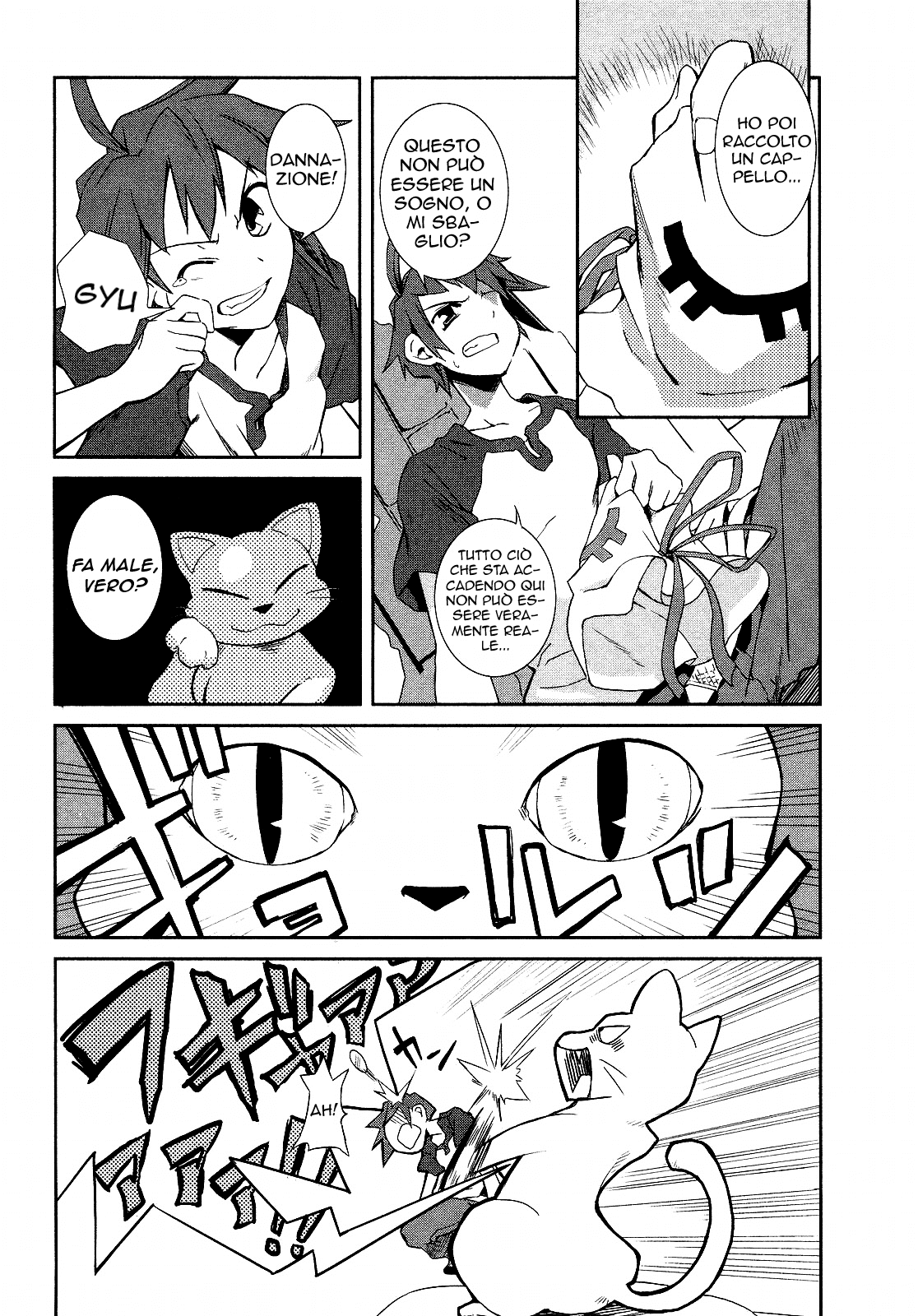 Yumekui Merry REM 1: Ai margini di un sogno 第32页