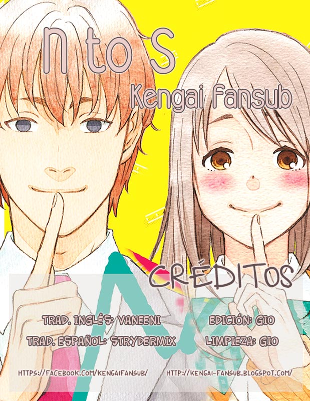 N to S Vol. 1 Ch. 3 第1页