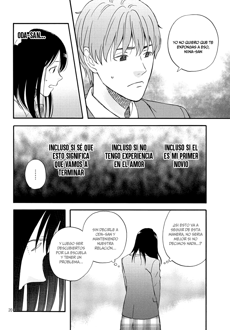 N to S Vol. 1 Ch. 3 第22页