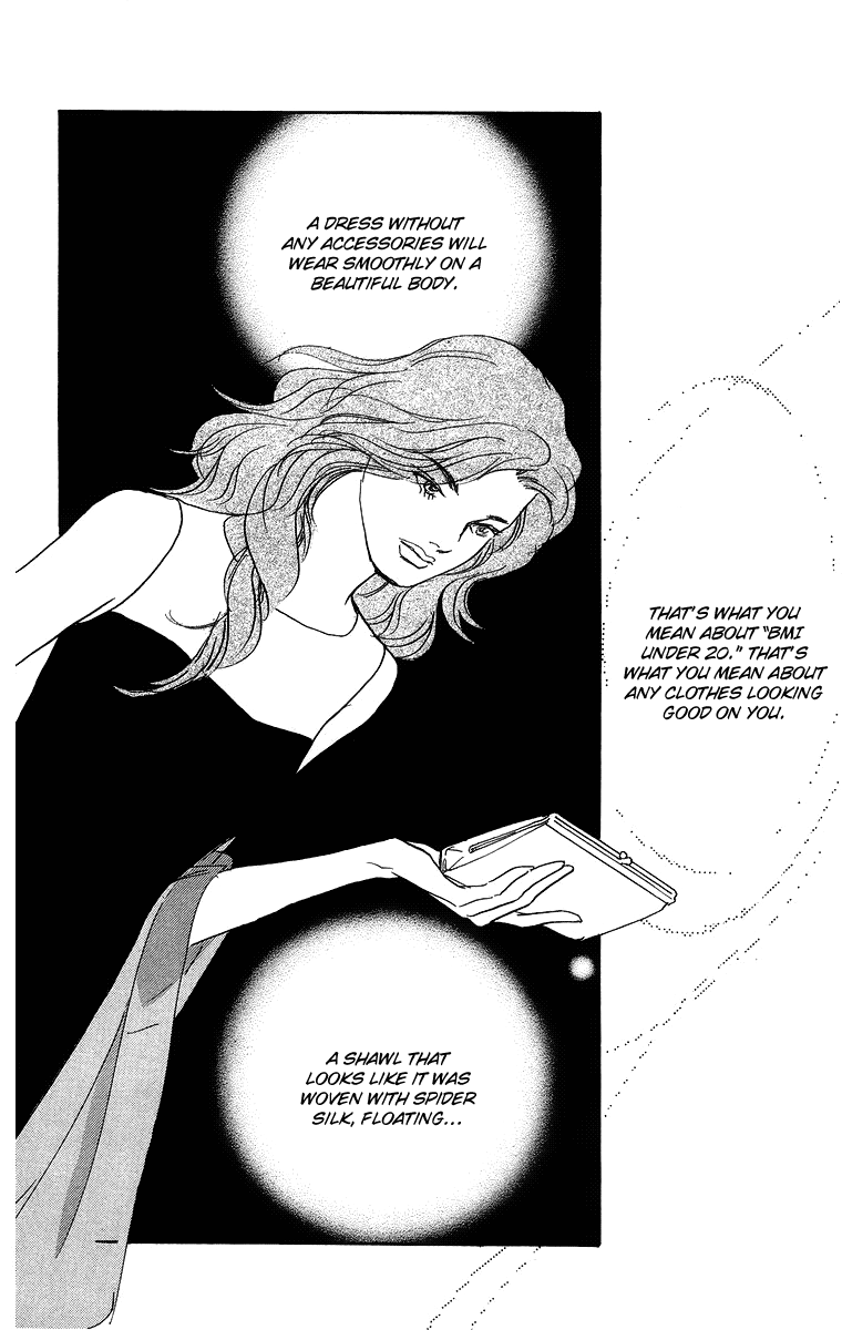 Real Clothes Vol. 1 Ch. 4 第21页