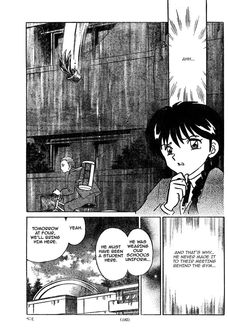 Wheel of Reincarnation Rinne Legend of the Instrument Shelter 第25页