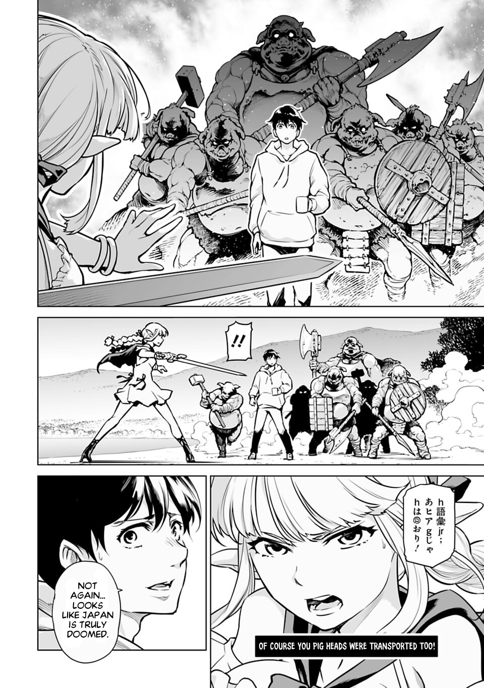 Isekai Nihon - Ansatsu Ikka no Sannan wa Ikaika shita Nihon de Musou suru - Vol. 1 Ch. 1 第40页