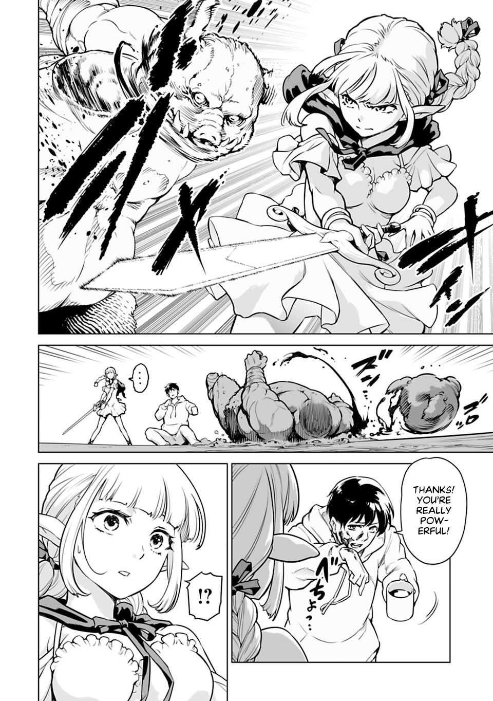 Isekai Nihon - Ansatsu Ikka no Sannan wa Ikaika shita Nihon de Musou suru - Vol. 1 Ch. 1 第42页