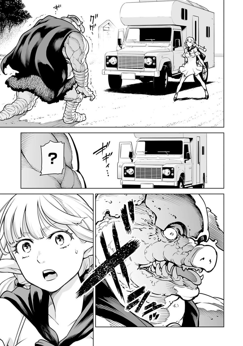 Isekai Nihon - Ansatsu Ikka no Sannan wa Ikaika shita Nihon de Musou suru - Vol. 1 Ch. 1 第55页