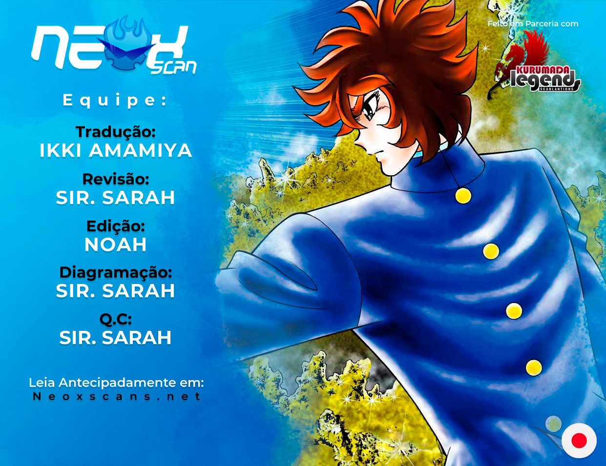 Fuuma no Kojiro: Asuka Mumyou-chou A Espada Sagrada 第1页