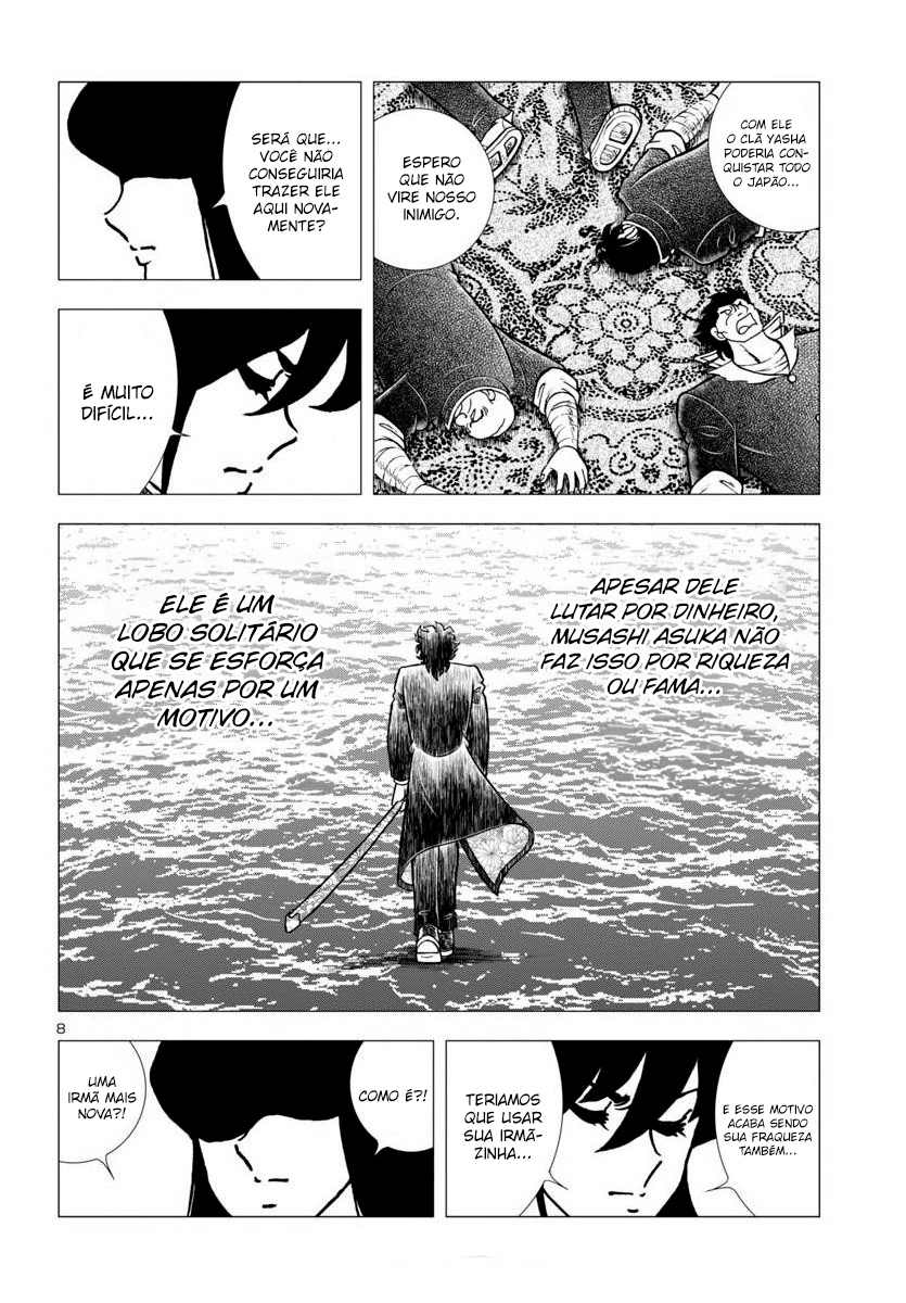 Fuuma no Kojiro: Asuka Mumyou-chou A Espada Sagrada 第12页