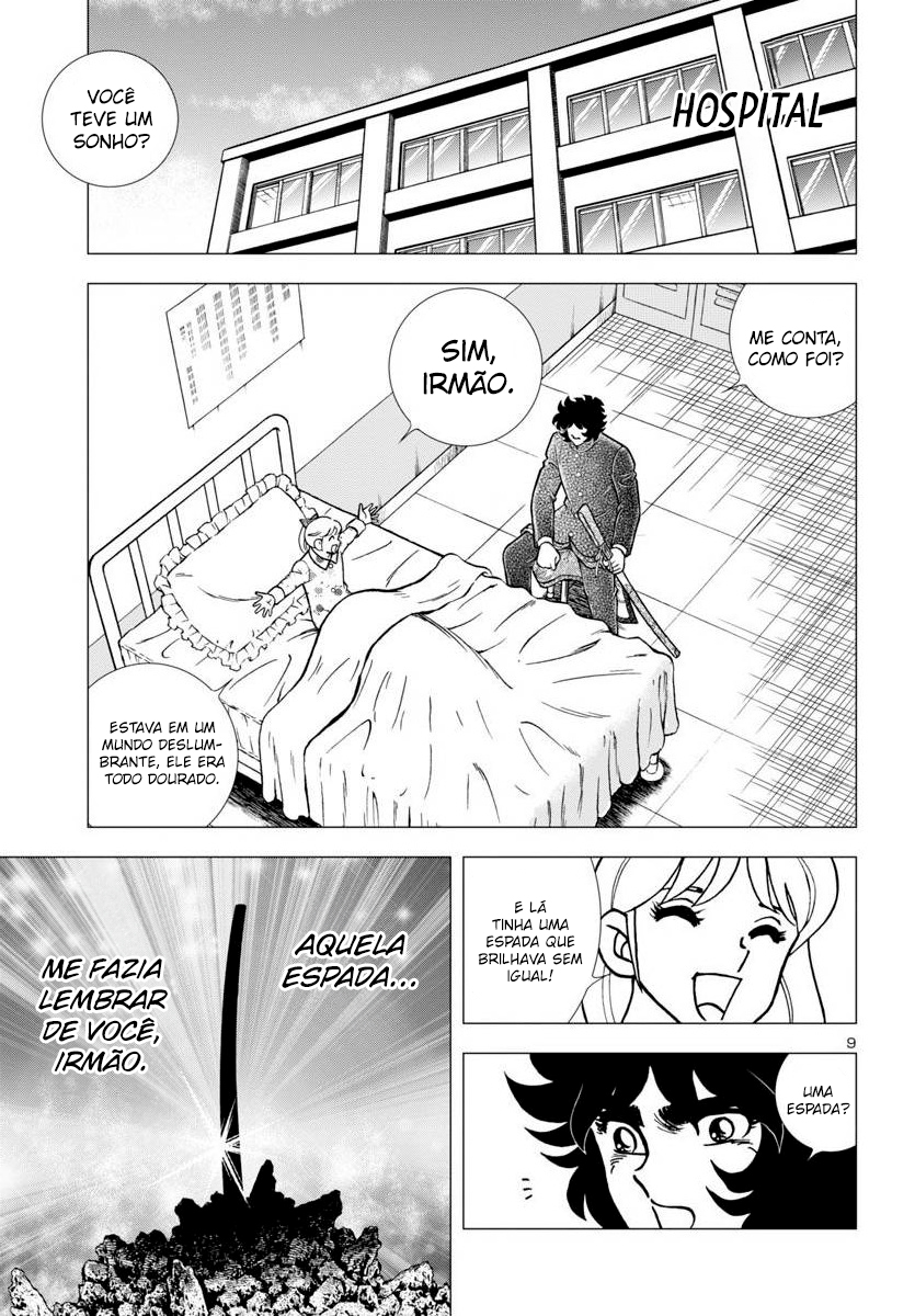 Fuuma no Kojiro: Asuka Mumyou-chou A Espada Sagrada 第13页
