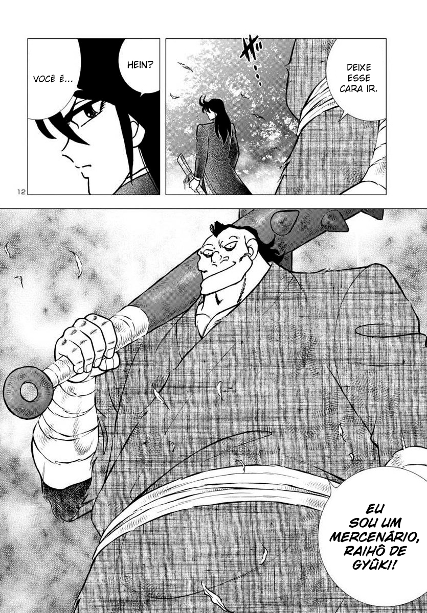 Fuuma no Kojiro: Asuka Mumyou-chou A Espada Sagrada 第16页