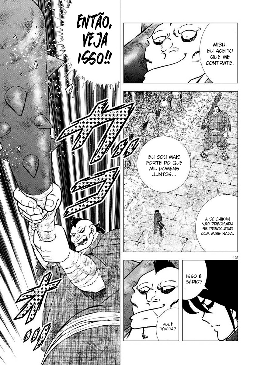 Fuuma no Kojiro: Asuka Mumyou-chou A Espada Sagrada 第17页