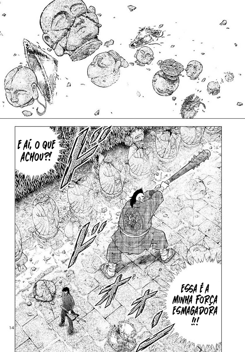 Fuuma no Kojiro: Asuka Mumyou-chou A Espada Sagrada 第18页