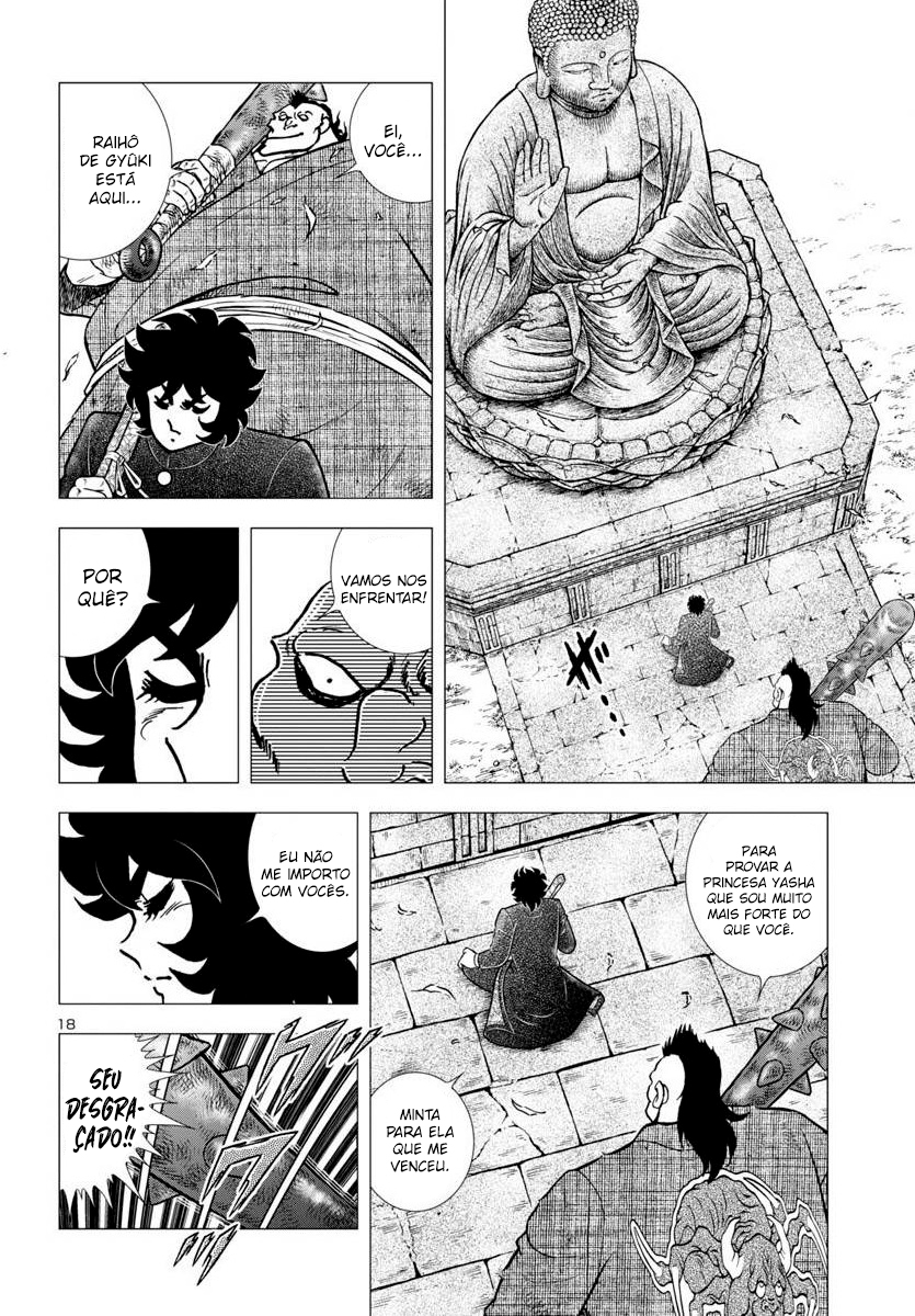 Fuuma no Kojiro: Asuka Mumyou-chou A Espada Sagrada 第22页