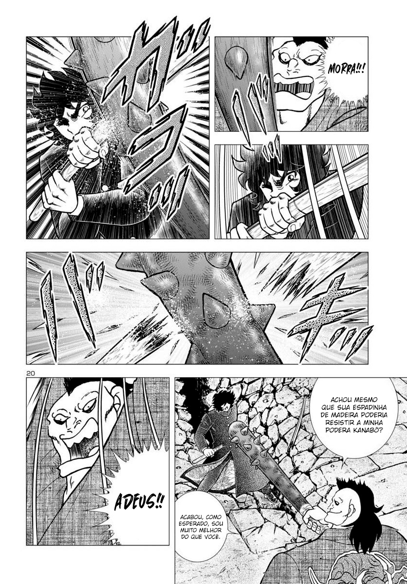 Fuuma no Kojiro: Asuka Mumyou-chou A Espada Sagrada 第24页