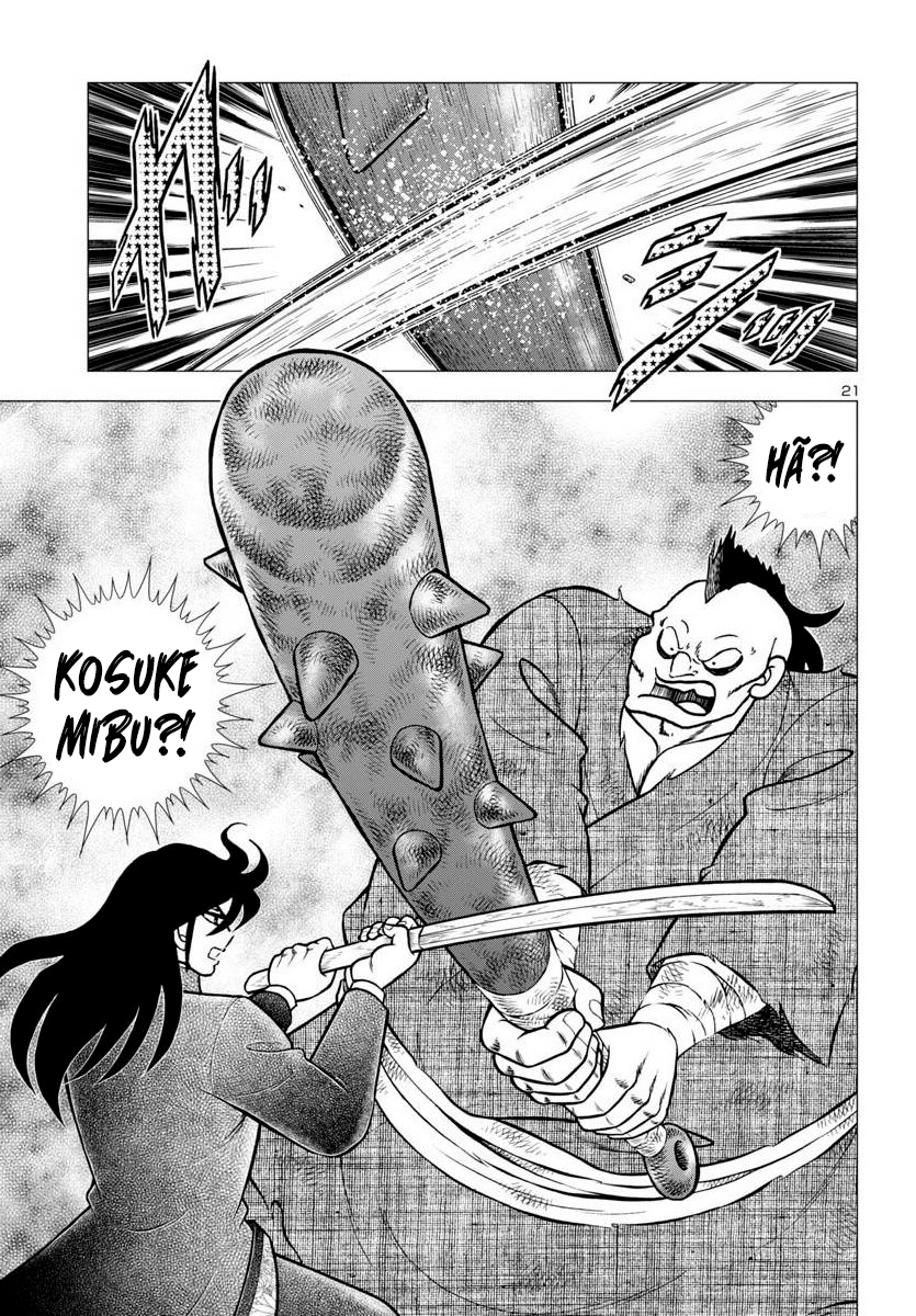 Fuuma no Kojiro: Asuka Mumyou-chou A Espada Sagrada 第25页